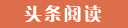 罗湖代怀生子的成本与收益,选择试管供卵公司的优势